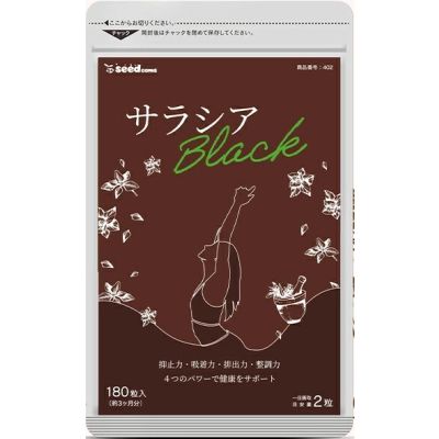 Seedcoms Салация Black з разними видами древесного угля салацией і др. для схуднення, 180 капсул на 90 днів