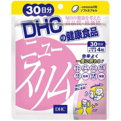 DHC New Slim Для схуднення з морскими водорослями, джимнема, синефрин, донник, 120 табл. на 30 днів