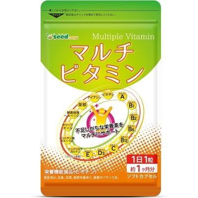 Seedcoms Мультивітаміни, 30 таблеток на 30 днів