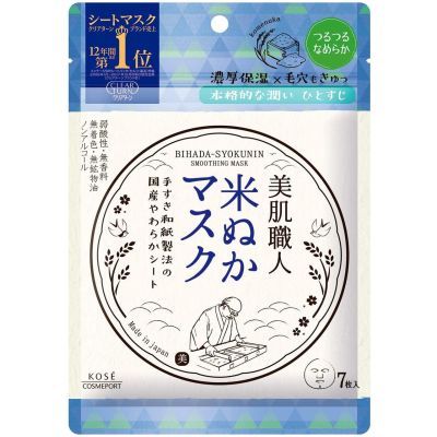 KOSE Clear Turn Beautiful Skin Маска на основі рисових отрубей для зволоження і виравнивания шкіри обличчя, 7 шт
