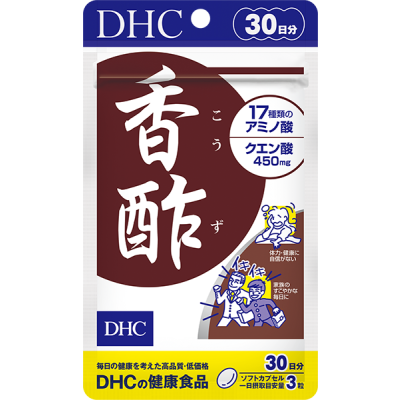 DHC Рисовий чорний уксус з Юньнань 90 капсул на 30 днів