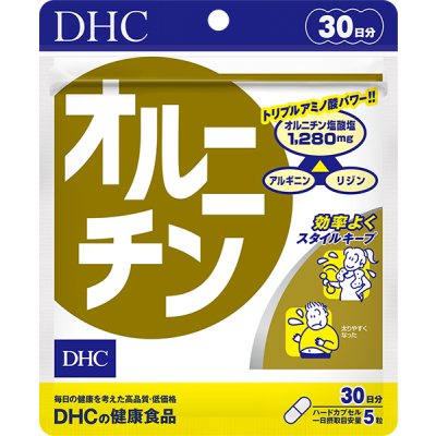 DHC Орнітин 1280 мг на 5 капсул, Аргинин, Лизин, 150 капсул на 30 днів