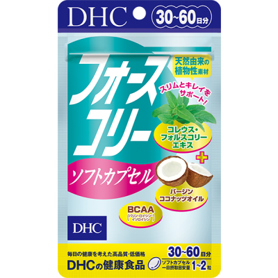 DHC Coleus forskohlii, BCAA, Кокосовое олія, вит. B1, B2, B6 для схуднення 60 капсул на 30 днів