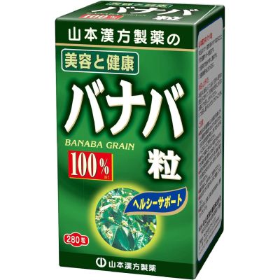 Yamamoto Kampo Banaba Для снижения уровня сахара, 280 таблеток на 31 день