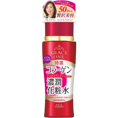 Kose Grace One Rich Moisture Lotion Антивіковий екстразволожувальний лосьйон з астаксантином, еластином, 180мл