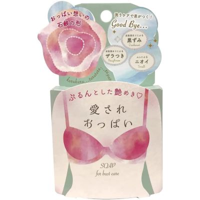 Pelican Beloved Oppai (Boobs) Soap Косметичне мило для догляду за ніжною шкірою грудей, 70 г