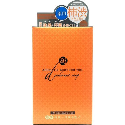 Pelican Kakishibu Мило з танинами хурми, предотвращает неприятний запах тіла і запах пота 100 г