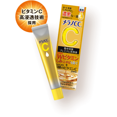 Rohto Melano CC Medicated Blemish Intensive Premium Essence Премиальная сироватка від постакне, осветление 20мл