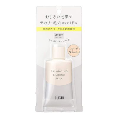 Shiseido Elixir Reflet Balancing Oshiroi Milk SPF50+ Матирующий дневной крем з защитой від солнца, 35 мл