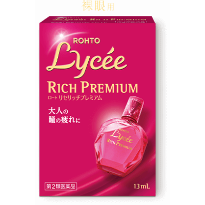 Rohto Lycee Rich Premium Краплі від втоми очей, придающие блиск з олією бергамота, індекс 3, 13мл