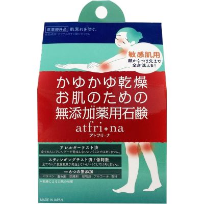 Pelican Atfti+na Мило для сухої і чутливої шкіри від покраснений і воспалений, 100 г