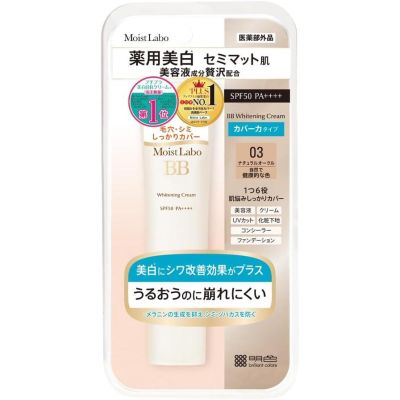 Meishoku Moist Labo BB Whitening Cream SPF50+PA++++ 03 Натуральная Охра BB крем 30 мл