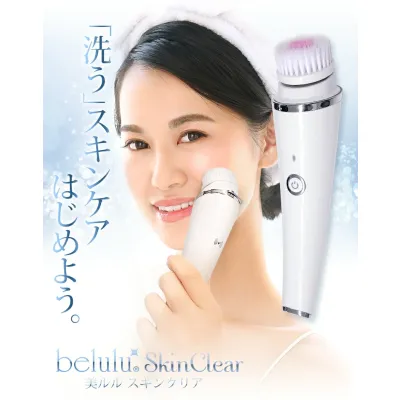 Belulu Skin Clear Pore Електрична щітка для очищення шкіри обличчя і пор, водонепроницаемая (KRD1048)