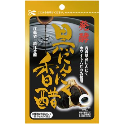 Unimat Riken Ферментований чорний часник Аомори для зміцнення імунітету, 60 капсул