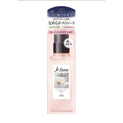 Kose Cosmeport Je laime Relax Over Night Care Milk Молочко для ночного догляду за волоссям, 120 мл