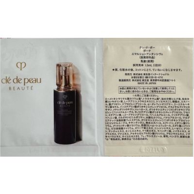 Shiseido Cle De Peau Beaute Intensive Fortifying Emulsion N Ночная интенсивная емульсія пробник, 1, 5 мл