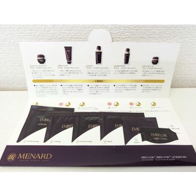 Menard Embellir Набір пробников massage washing liquid extract night cream