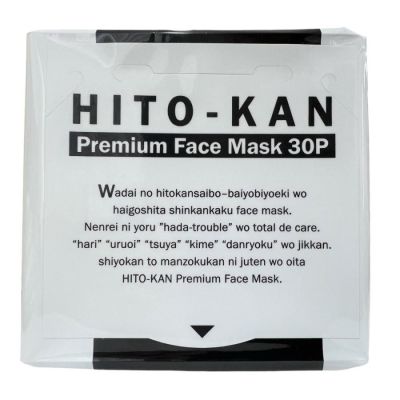 HITO-KAN Premium Face Mask Маска для обличчя з стволовими клетками, 30 шт