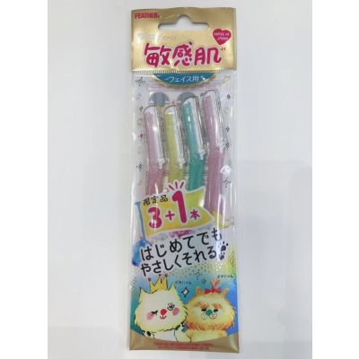 Feather Piany Станки для чутливої шкіри і брів, 4 шт