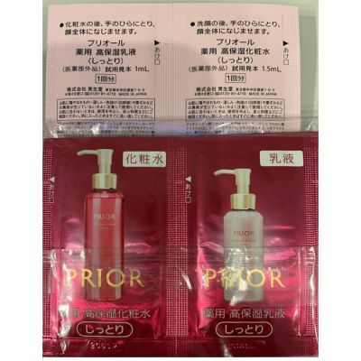 Shiseido Prior Medicated Lotion Moist 1.5ml + Shiseido Prior Medicated Emultion Rich Moist 1ml Набір пробников