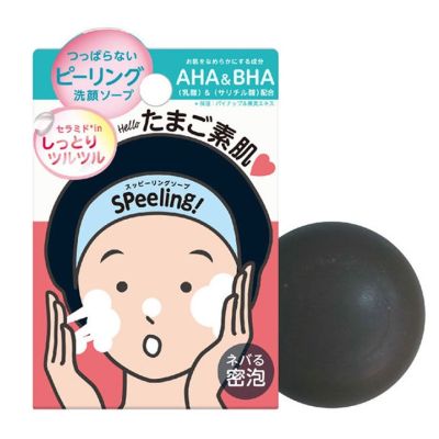 Pelican Speeding Soap Мило для пилинга обличчя з АНА, ВНА кислотами і керамідами ананаса, 80 г