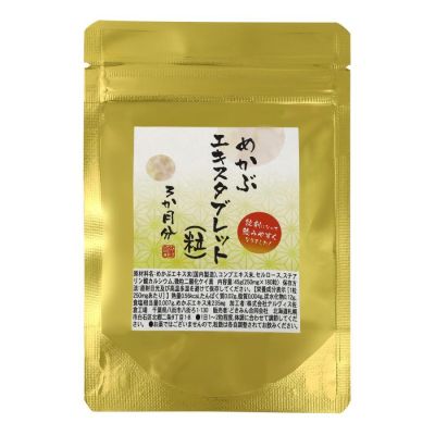 Dokimin Hokkaido Екстракт Мекабу, 60 таблеток на 30 днів