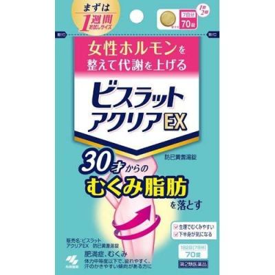 Kobayashi Pharmaceutical Bisrat Aclear EX Комплекс для схуднення і устранения отеков, 70 табл. на 7 днів