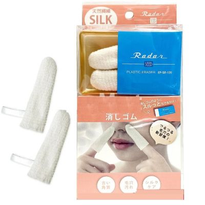 Sunayama Rader Очищувальний шелковий спонж для кончиков пальцев від чорних точек, для носа, ушей, пупка, 2 шт