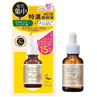 Meishoku Keana Beaute VC15 Extra Концентрированная антивікова сироватка з вітаміном З 15%, 30 мл