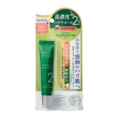 Meishoku Medi Shot Derma&Botanical Wrinkle Serum Интенсивная сироватка від зморшок з ретинолом, 18 г