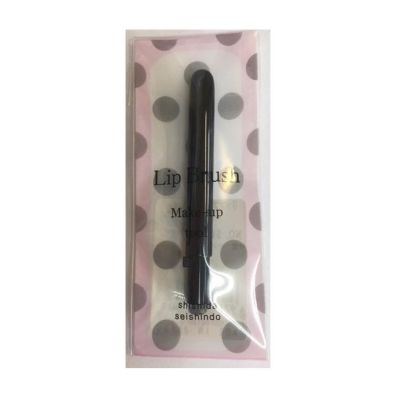 Shishida Seishindo Lip Brush Auto No.502BK Компактна пензлик для губ, з ковпачком