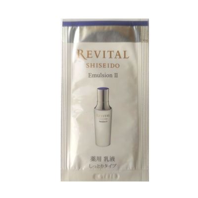 Shiseido Revital Emulsion II Moisturizing освітлювальна зволожувальна емульсія для обличчя, пробник 1, 5 мл