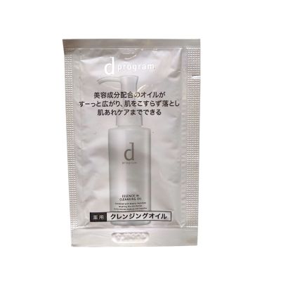 Shiseido d Program Essence In Cleansing Oil Очищувальне олія для зняття макіяжу для чутливої шкіри, 2 мл