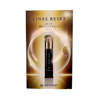 Menard Lines Reset Омолоджувальна сироватка, пробник 2 х 0,4 мл