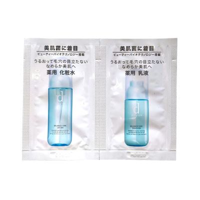 Shiseido d Program Balance Care MB Set Лосьйон і емульсія для чутливої шкіри, зменшує пори, 2 пробника