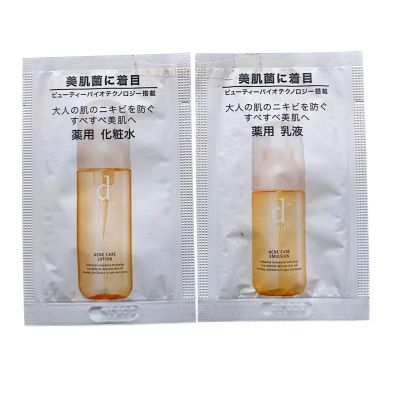 Shiseido d Program Acne Care MB Set Лосьйон і емульсія для чутливої шкіри з акне, 2 пробника