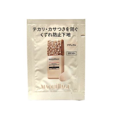 Shiseido Maquillage Dramatic Skin Sensor Base EX SPF50+ PA++++ Основа під макіяж, Natural, пробник 0, 3 мл