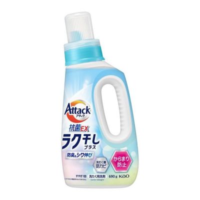 Kao Attack Antibacterial EX Easy Drying Plus Антибактеріальний рідкий засіб для прання, 690 г