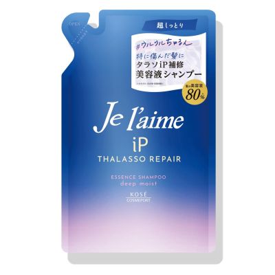 KOSE Je laime iP Thalasso Repair Essence Shampoo Deep Moist Відновлювальний зволожувальний шампунь, цитрус/квіти, змінний блок 340 м