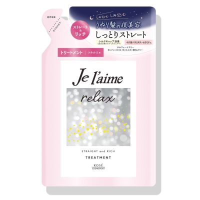 KOSE Je laime Relax Midnight Repair Hair Treatment Straight & Rich Кондиціонер для випрямлення волосся, змінний блок 340 мл