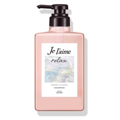 KOSE Je laime Relax Midnight Repair Shampoo Straight & Gloss Шампунь для випрямлення і блиску волосся, 480 мл