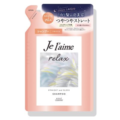 KOSE Je laime Relax Midnight Repair Shampoo Straight & Gloss Шампунь для випрямлення і блиску волосся, змінний блок 340 мл