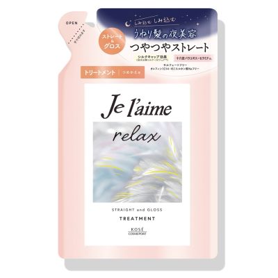 KOSE Je laime Relax Midnight Repair Hair Treatment Straight & Gloss Кондиціонер для випрямлення і блиску волосся, пополн. 340 мл