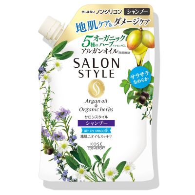 KOSE Salon Style Shampoo Air in Smooth Разглаживающий шампунь, колірочно-травяной аромат, змінний блок 360 мл