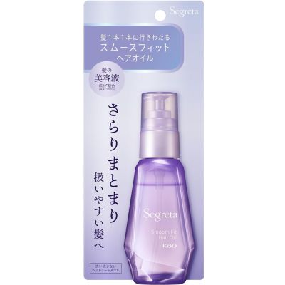 Kao Segreta Smooth Fit Hair Oil Олія для гладкості і блиску волосся, 60 мл