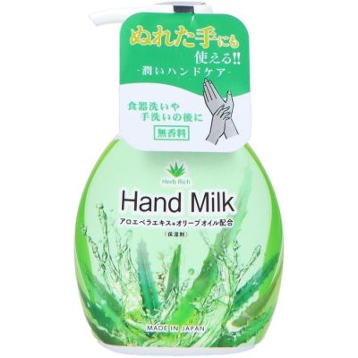 Rocket Soap Animo Hand Milk Кремове молочко для рук з алое і оливковою олією, помповий дозатор 250 мл