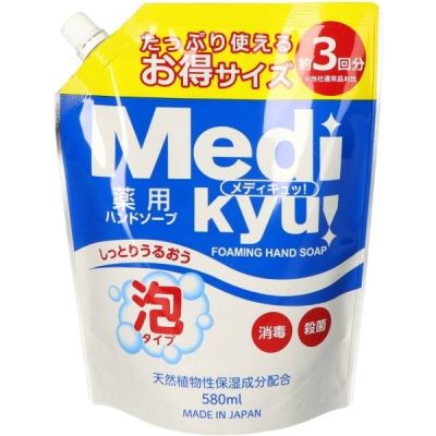 Rocket soap Medi Kyu Мило-дезинфектор для рук з гіалуронової кислотою і екстрактом алое, змінний блок 580 мл