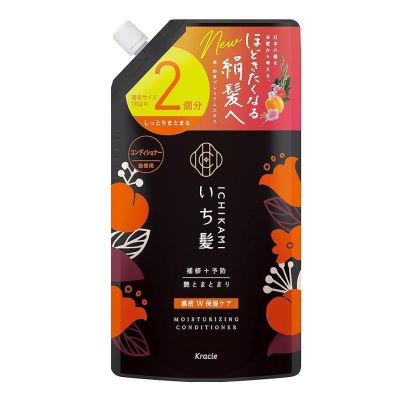 Kracie Ichikami Dense Double Moisture Care Conditioner Кондиціонер для зволоження і блиску волосся, змінний блок 660 г
