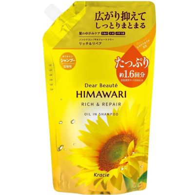 Kracie Dear Beaute HIMAWARI Oil-in Shampoo Rich & Repair Відновлювальний шампунь для сухого, хвилястого волосся, змінний блок 660 мл
