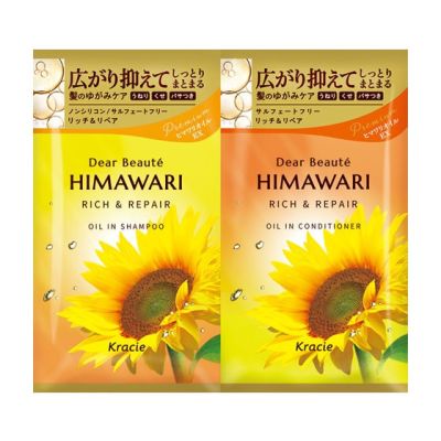 Kracie Dear Beaute HIMAWARI Oil-in Trial Set Rich & Repair Пробний набір шампунь і кондиціонер, 10 мл + 10 г